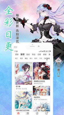 漆黑漫画  v1.02