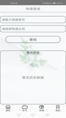 游易  v1.0