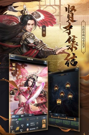 放置群雄三国霸业手游 2020-05-26 17:21
