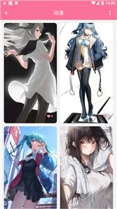 壁纸喵大全  v5.0