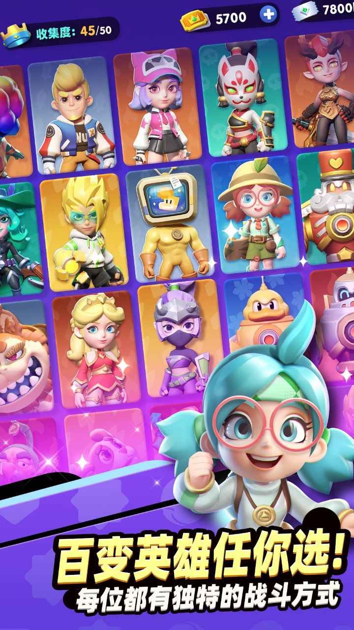 骑士冲呀官网版