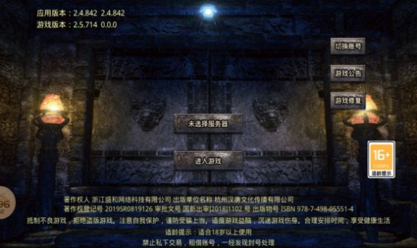 7GM烟花传奇手游最新官方版  v3.2.4