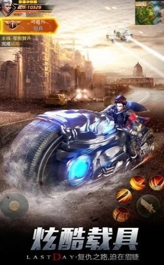 凯旋之门之生化行动  v1.0.1