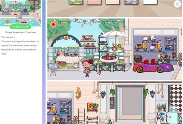 米加小镇泳池派对家具  v1.24