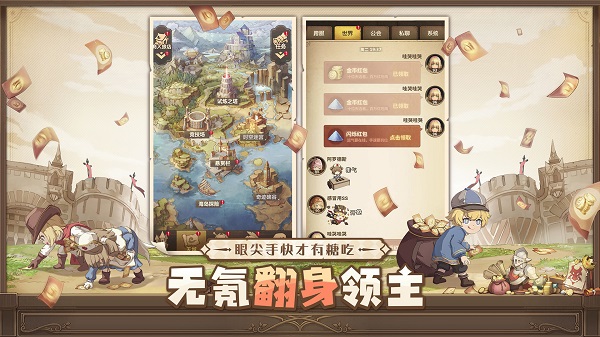 异世代光与魔法 v3.0.5