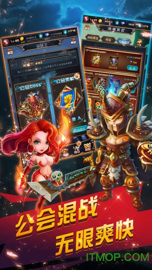 决战暴风城 v1.7.0