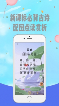 爱拼音普通版 v2.0.5
