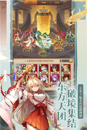 闪烁之光无限连抽 v4.4.3