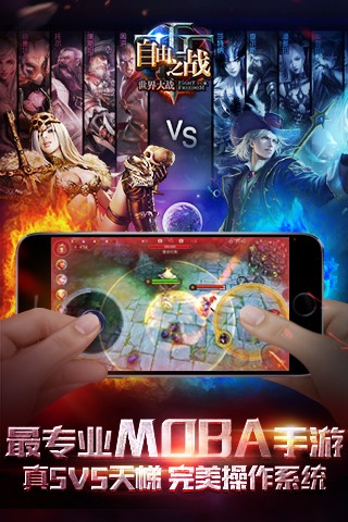 自由之战 2023-01-08 08:24