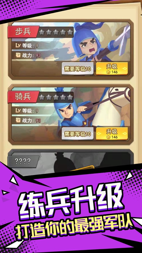 我要去偷家 v3.1.5