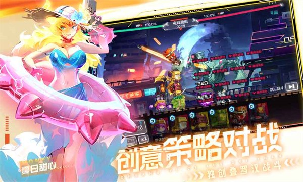 修普诺斯官方版 v1.0.0