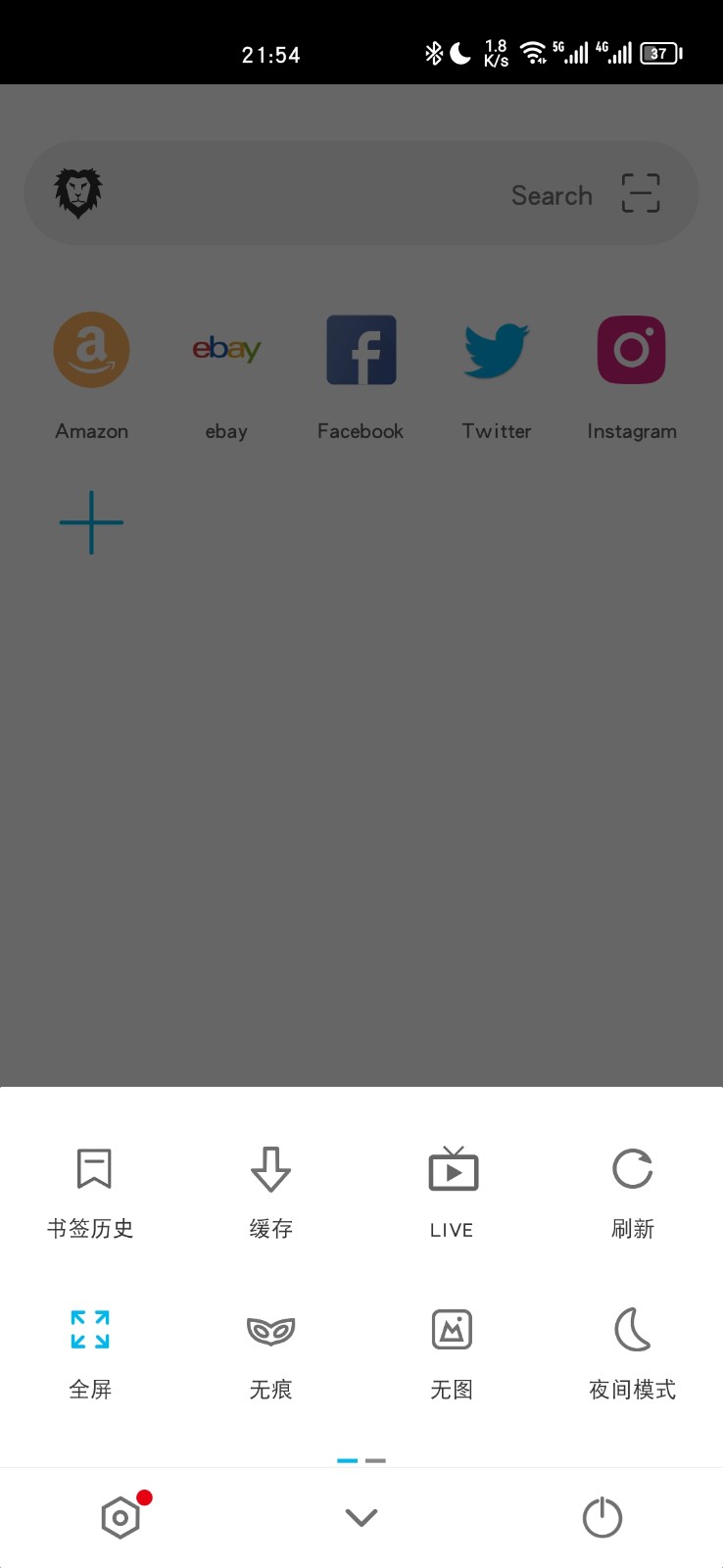 黑狮浏览器  v1.0.112