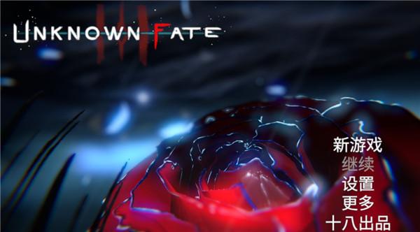 未知的命运中文版 v1.028