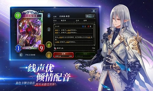 影之诗3.2.20  v3.5.20