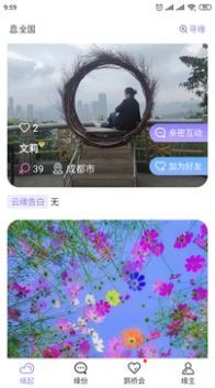 爱了见见.jpg