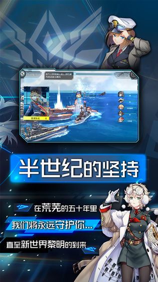 王牌舰队出击无限能晶最新版  v3.3.4