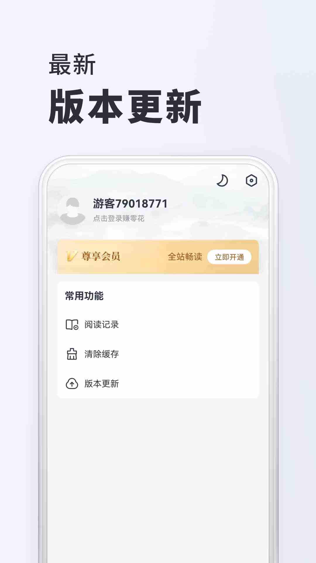 千红动漫软件下载官方版  v4.5.4