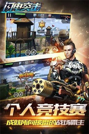 闪电突击 2021-03-22 17:08