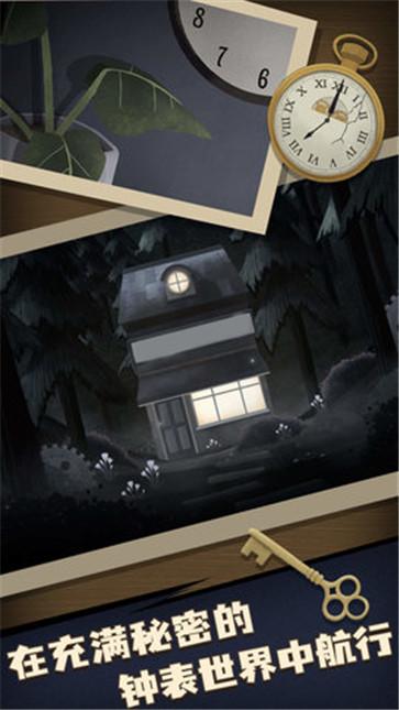 两个人的故事  v1.0.0