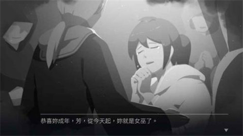 灵魂之桥前传追忆下载