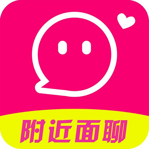 附近面聊