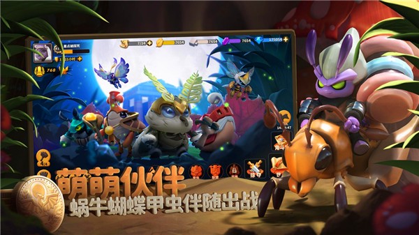 蚁族崛起qq版  v1.1802.0