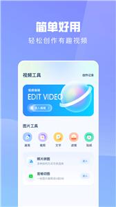ps手机修图神器  v1.1