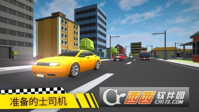 出租车司机模拟 出租车司机模拟