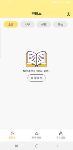 格式大管家  v1.0