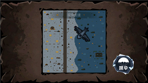 太空狼人杀吃鸡 v1.0