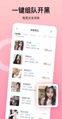 炫爱交友.jpg