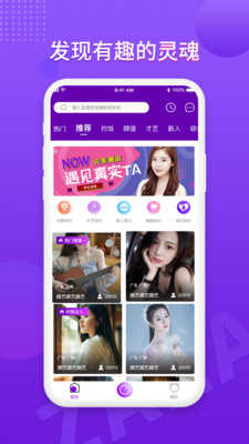 咋咋交友.jpg