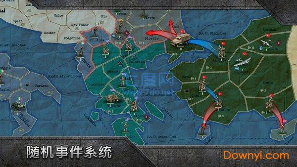 沙盒战略和战术