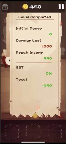 修理者商店 v1.0.6