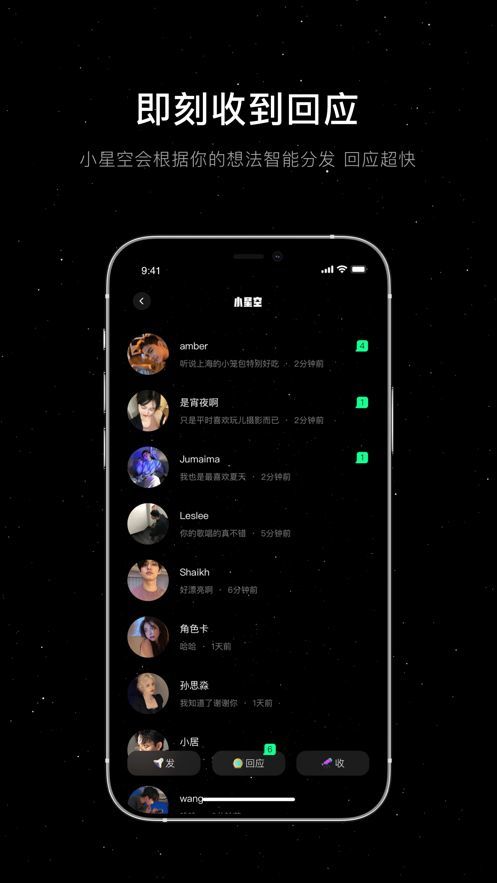 小星空.jpg