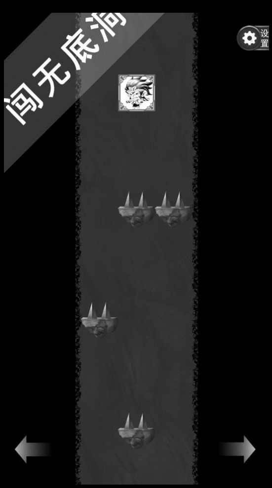 禅游记手游官方正式版  v5.2.3