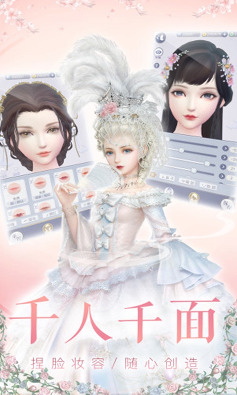 云裳羽衣手游 v1.0.0