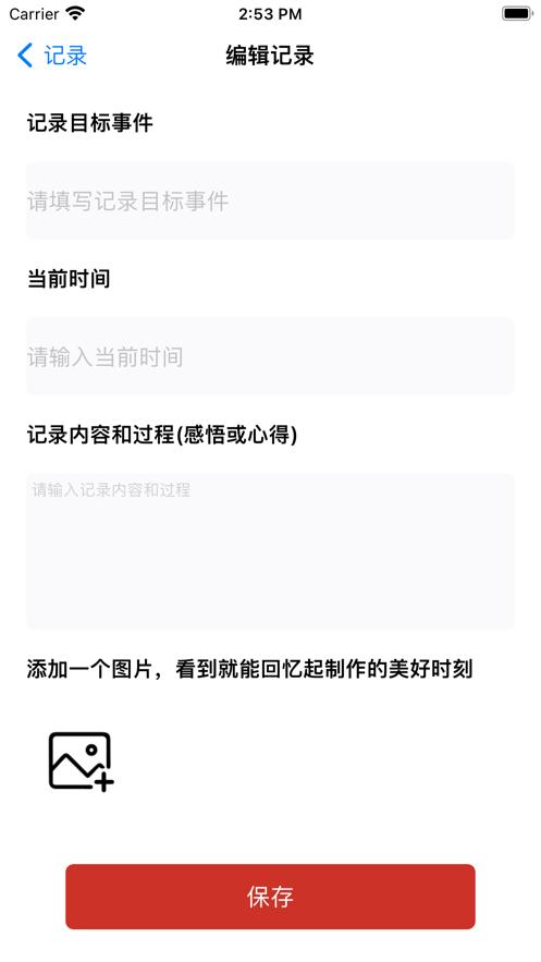 手工制作  V 1.0.0