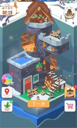 我家里有矿1.4.3 v1.4.3