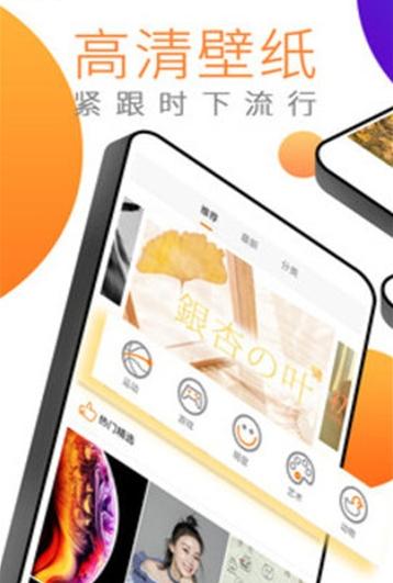 动态高清壁纸 v5.1.0