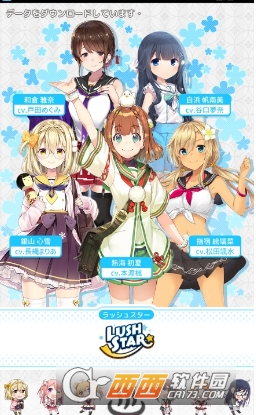 温泉旅馆的花期 v1.0安卓版