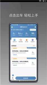 糖果出行  v1.17.2