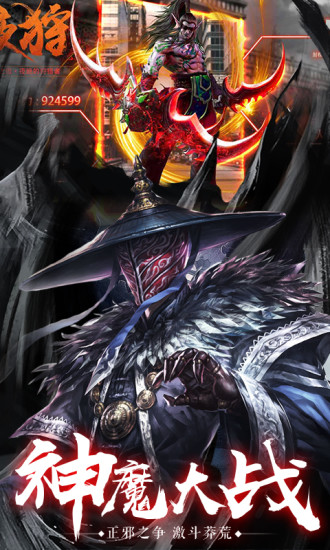 青云传之将夜纪手游官方版 