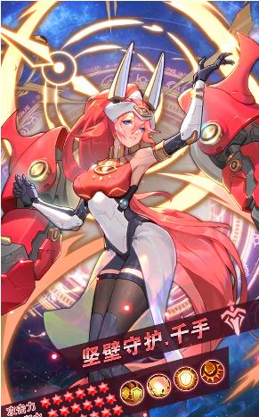 异世契约 v6.6.28