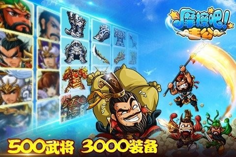 摩擦吧!主公 2024-06-25 15:08
