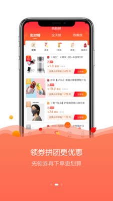 券宗截图1
