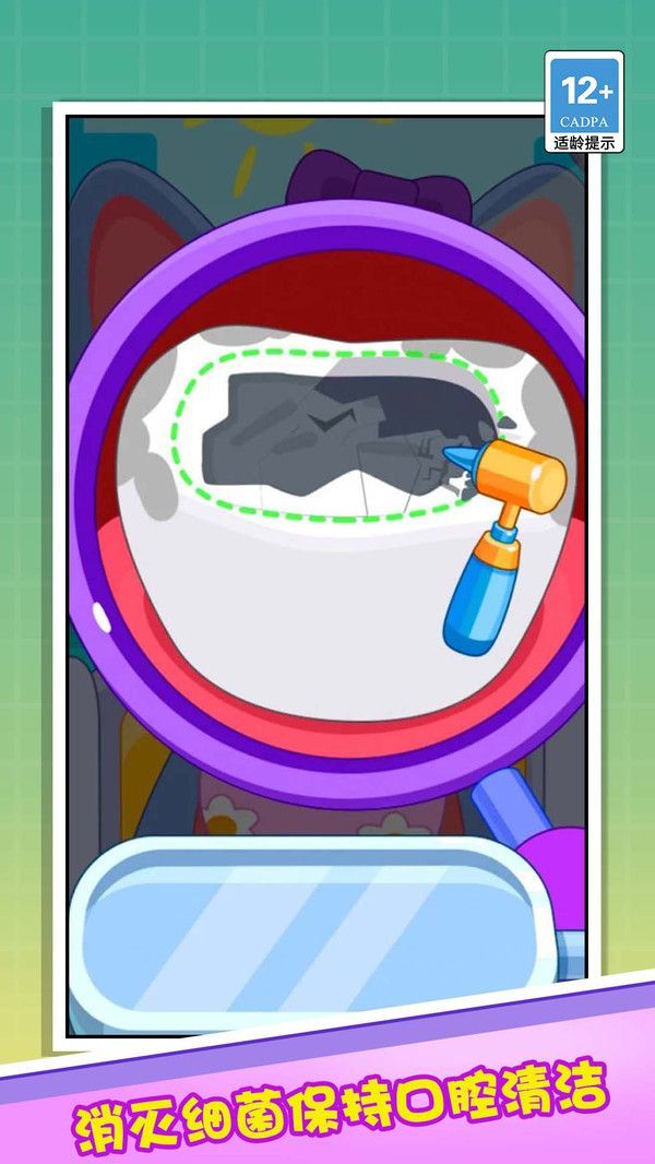 牙医解压模拟器游戏下载安装  v3.0.3