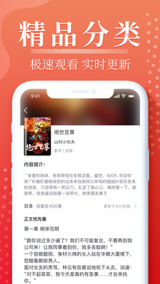 岛屿小说APP免费版 