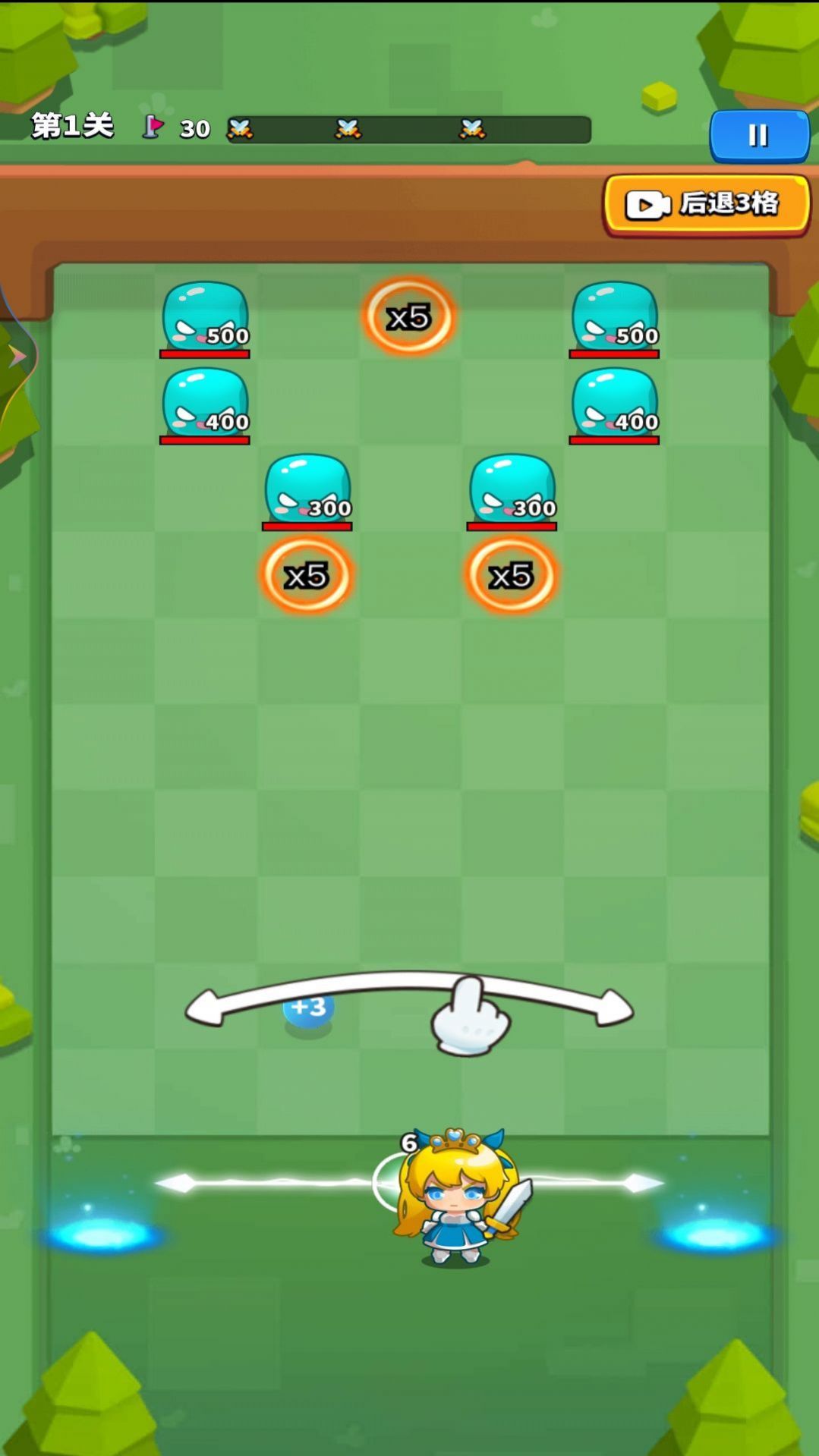 弹刀刀大师 v1.0