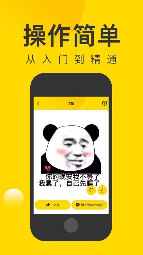 微图王  v1.0.0